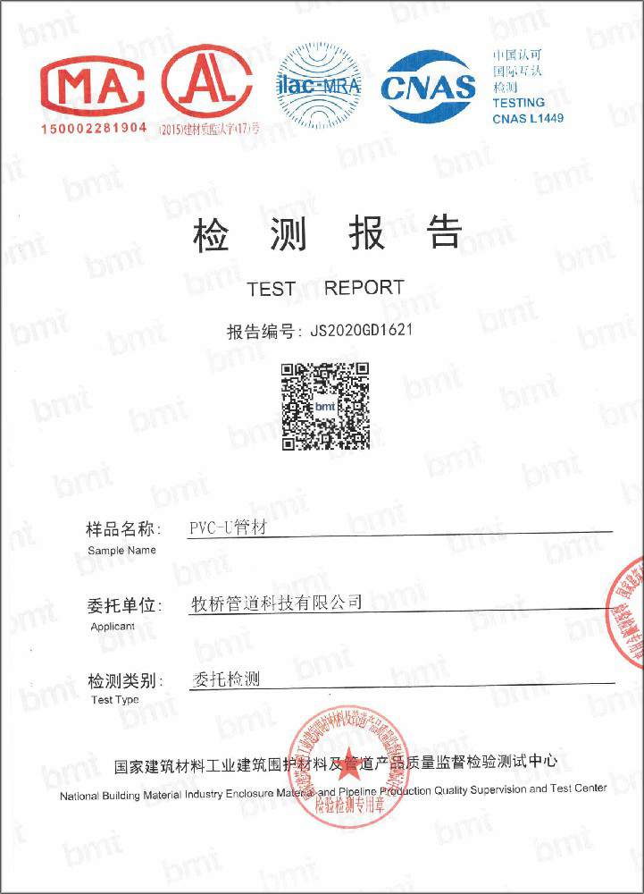 黄圃镇荣誉资质