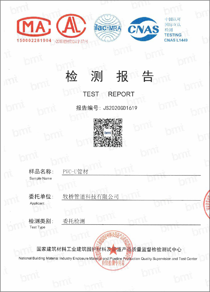 黄圃镇荣誉资质